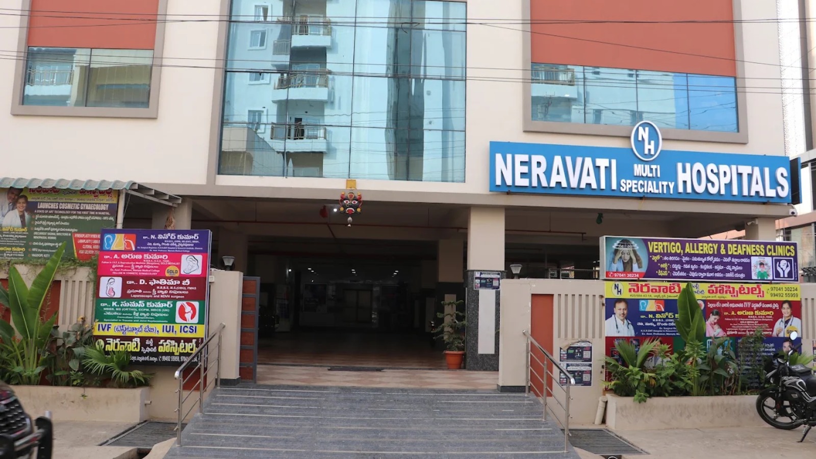 Neravati Multispeciality Hospital