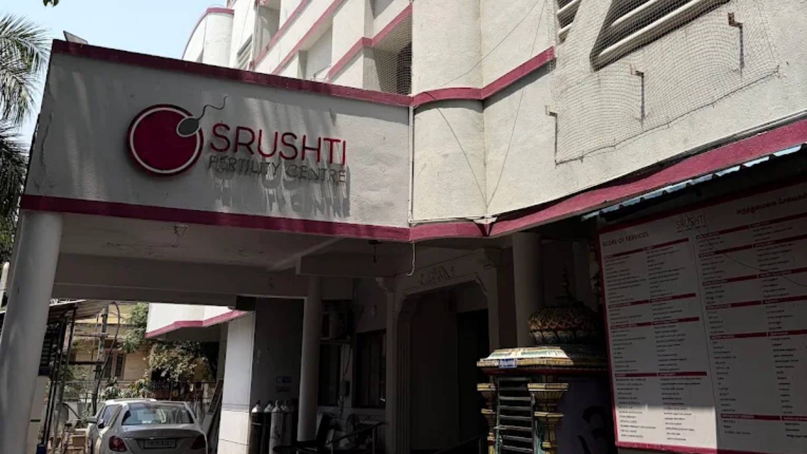Srushti Fertility & Womens Hospital