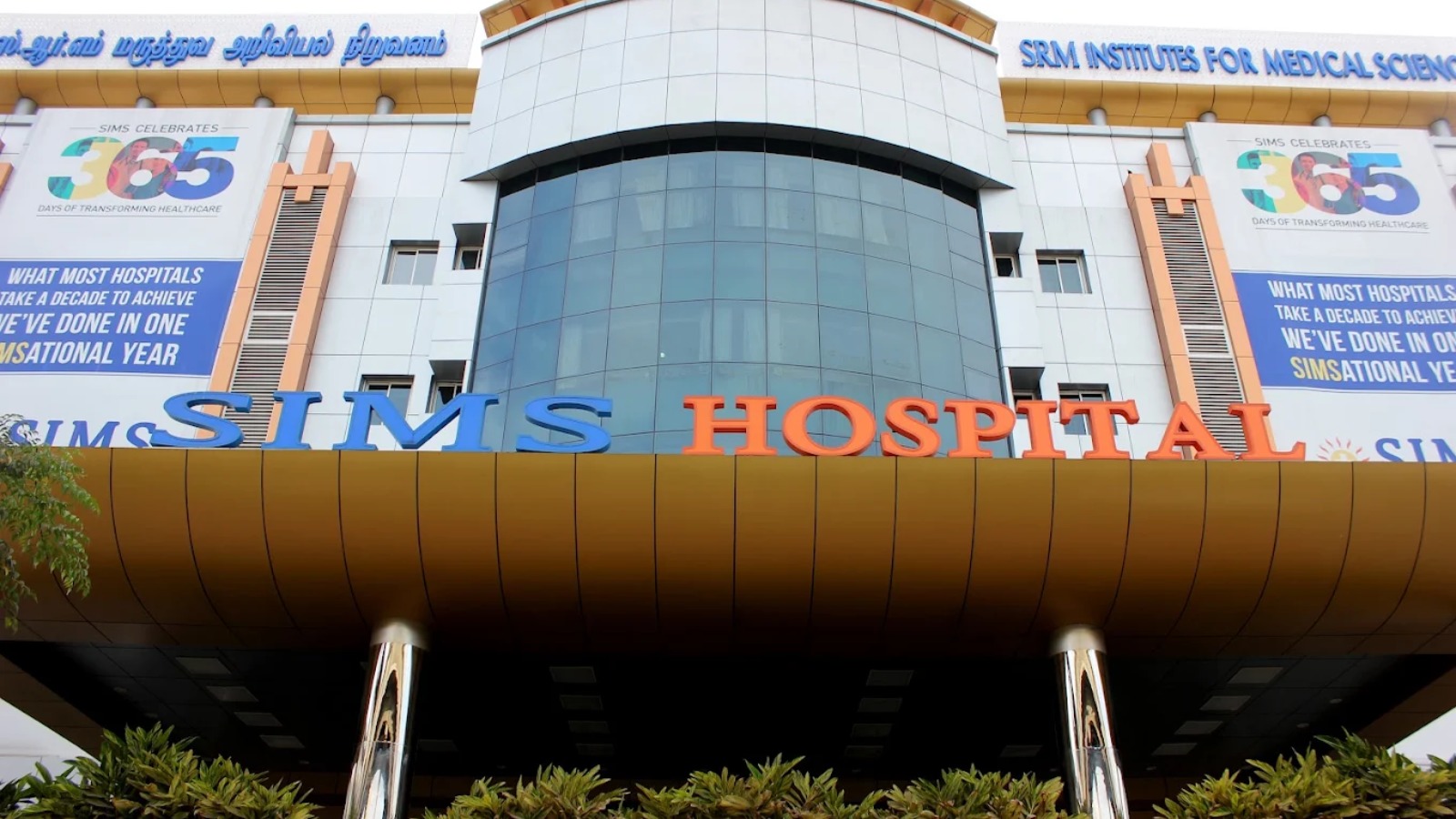 SIMS Hospitals - Multi Speciality Hospital