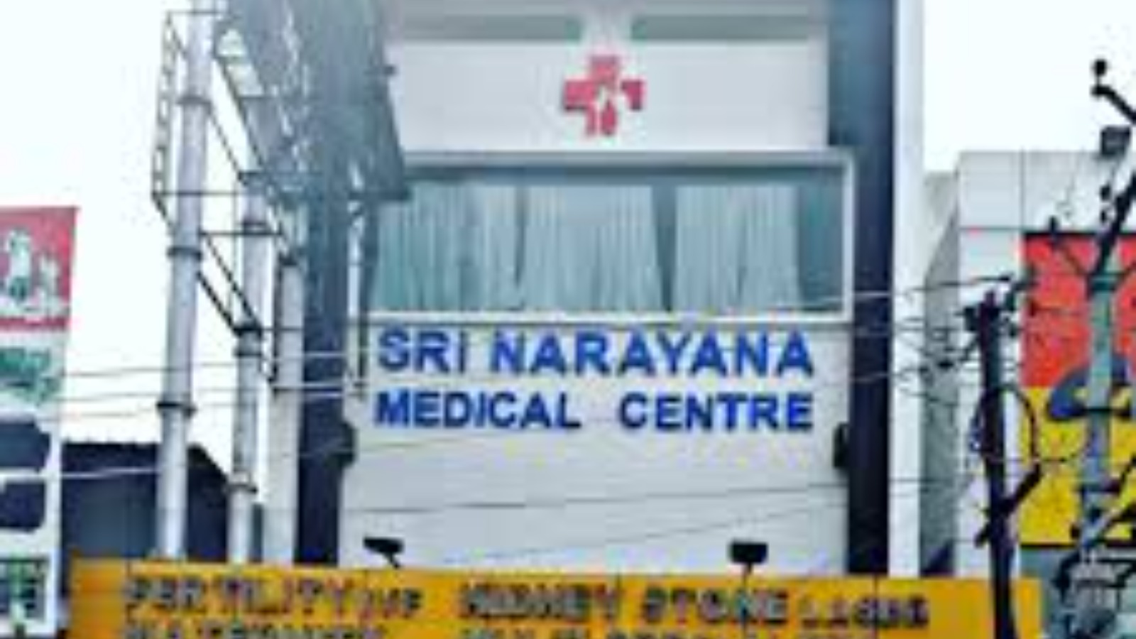 SRI NARAYANA MEDICAL CENTRE