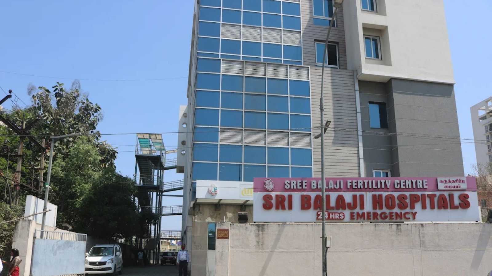 SRI BALAJI HOSPITALS