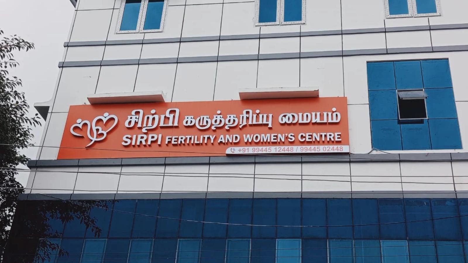 SIRPI Fertility And Women's Centre