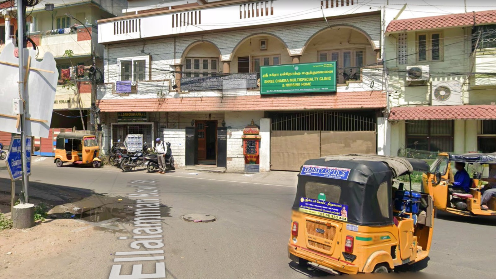 Shree Chakra Multispecialty Clinic & Nursing Home