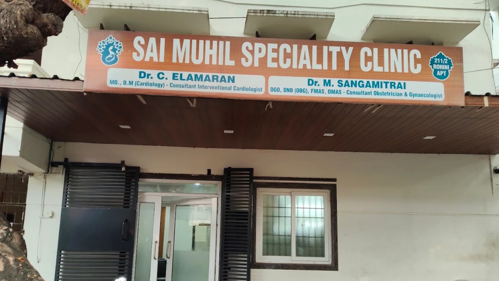 SAI MUHIL SPECIALITY CLINICS