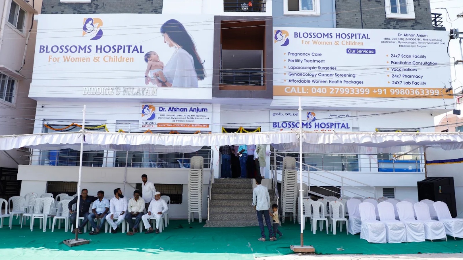 Blossoms Hospital and Fertility centre