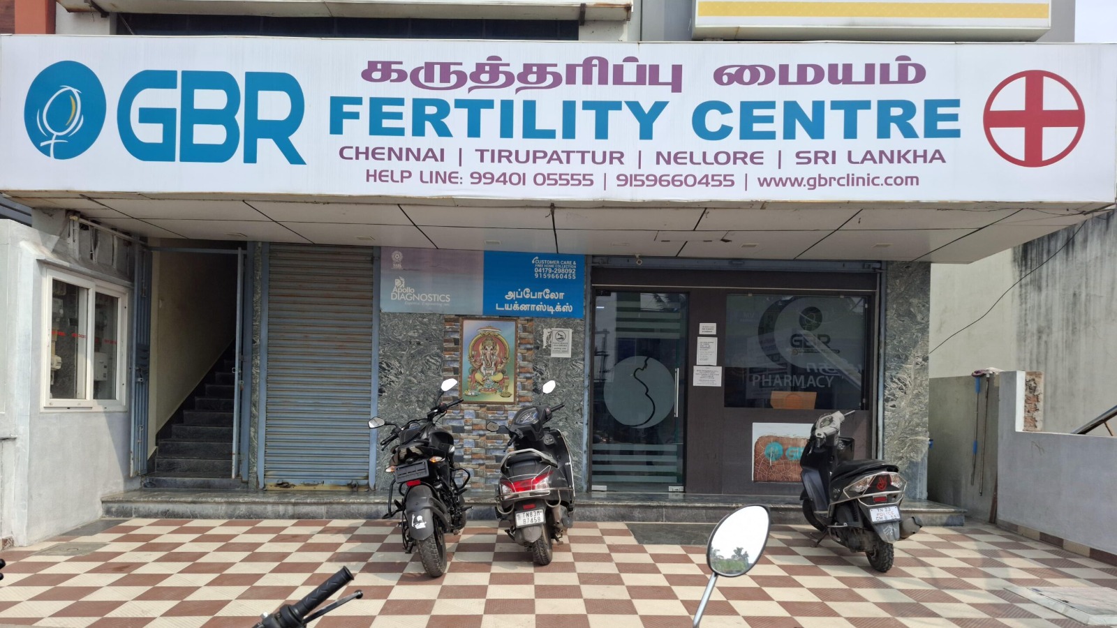 GBR Clinic - Fertility Center