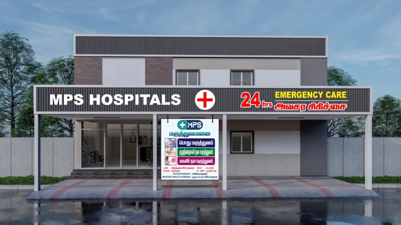 MPS Hospitals