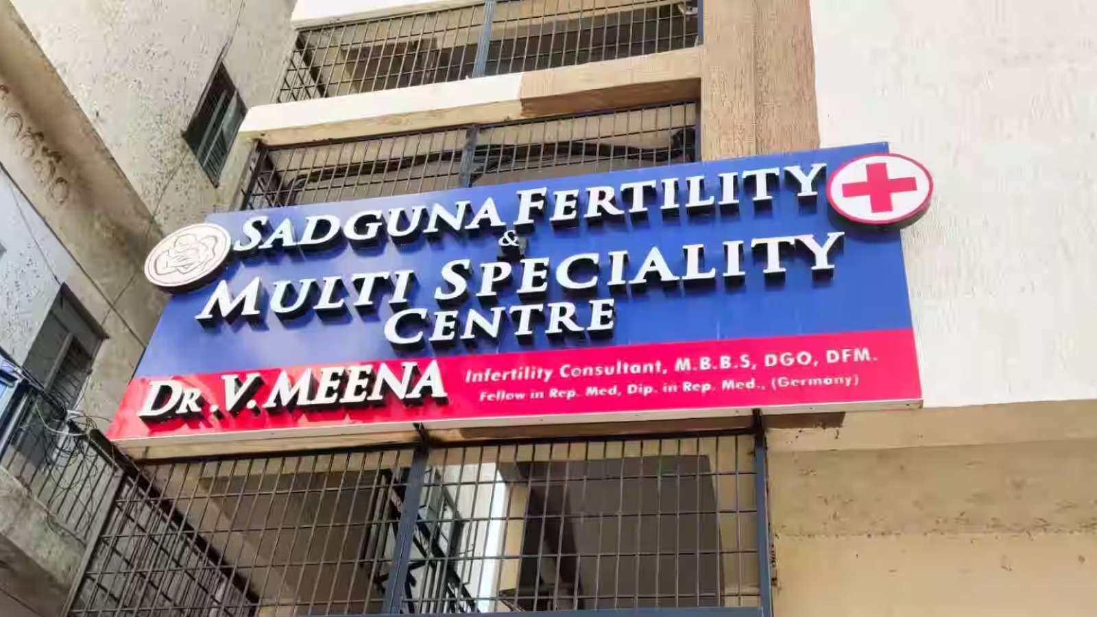 Sadguna Fertility & Multi Speciality Centre