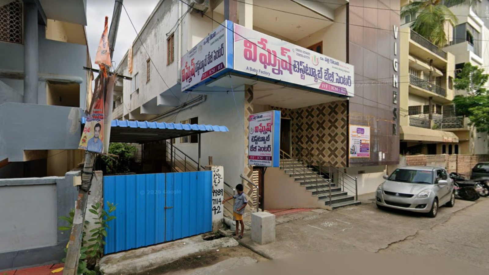 Vignesh Test Tube Baby Centre