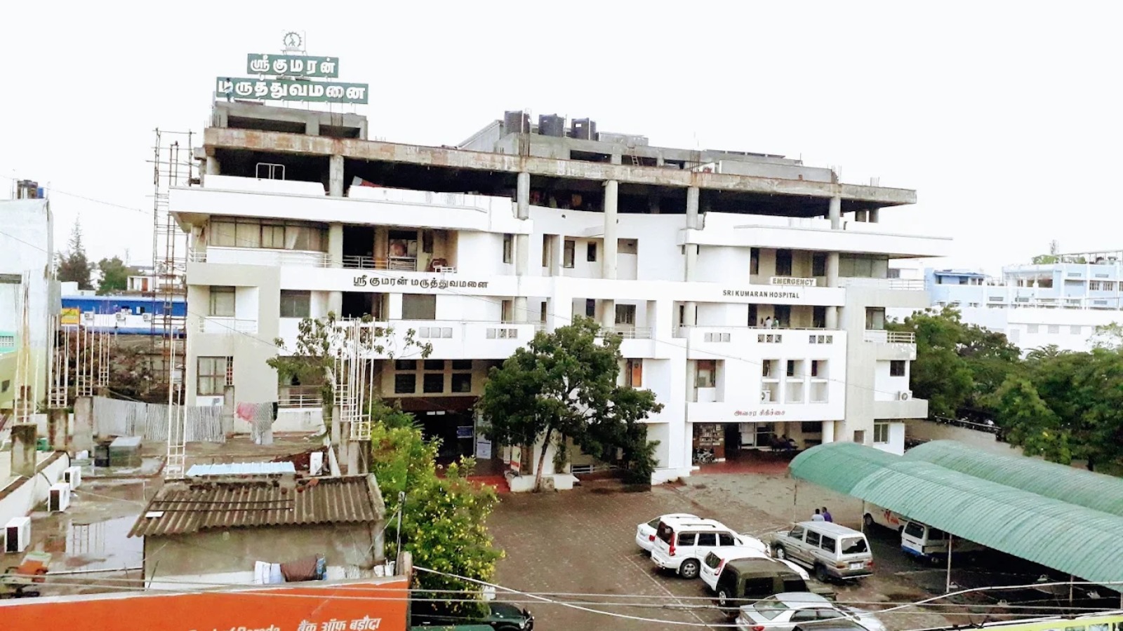 Sri Kumaran Hospital