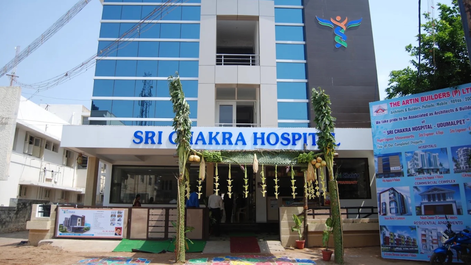 Shakti Fertility Hospital
