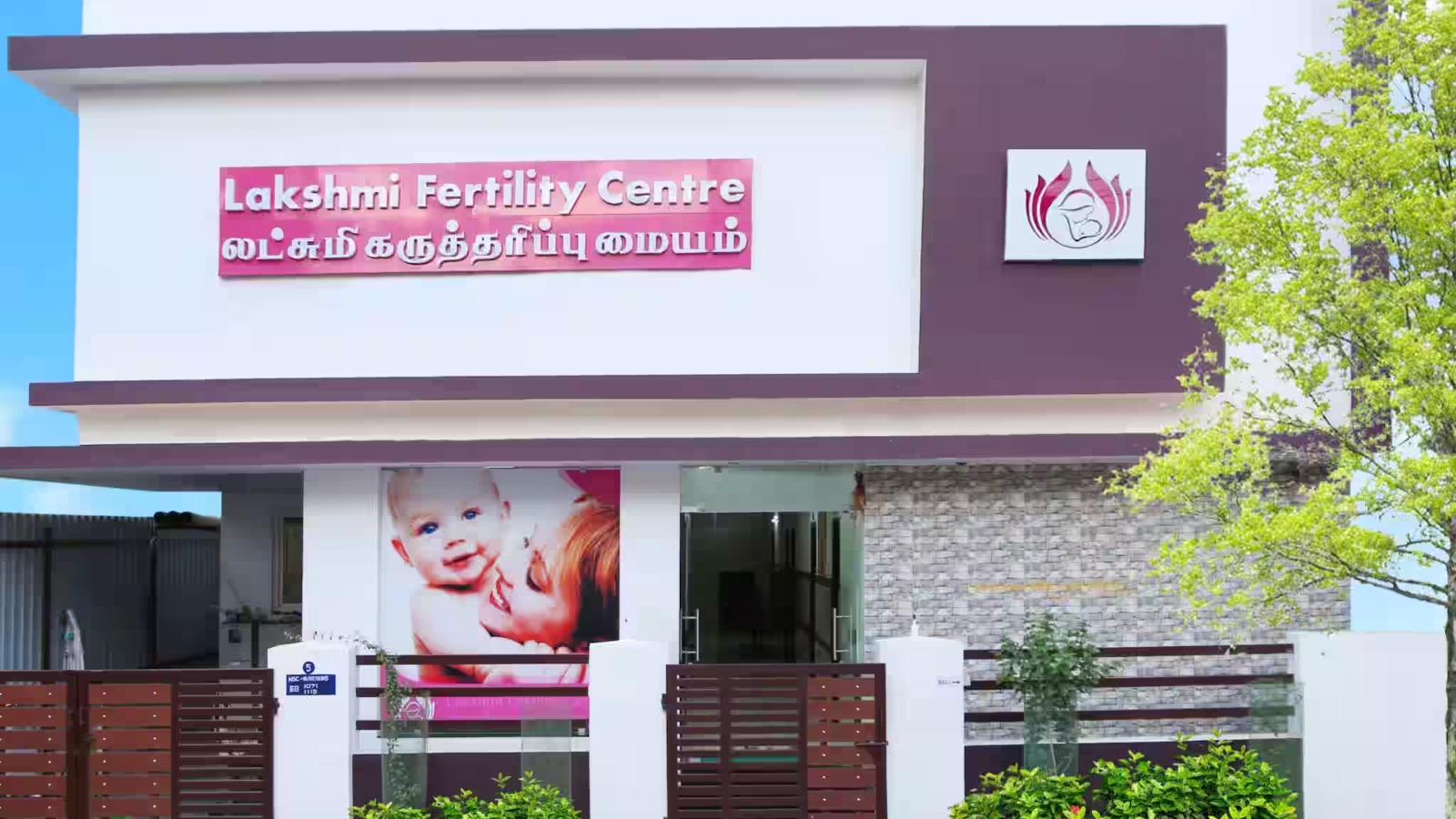 Lakshmi Fertility And Child Surgery Center