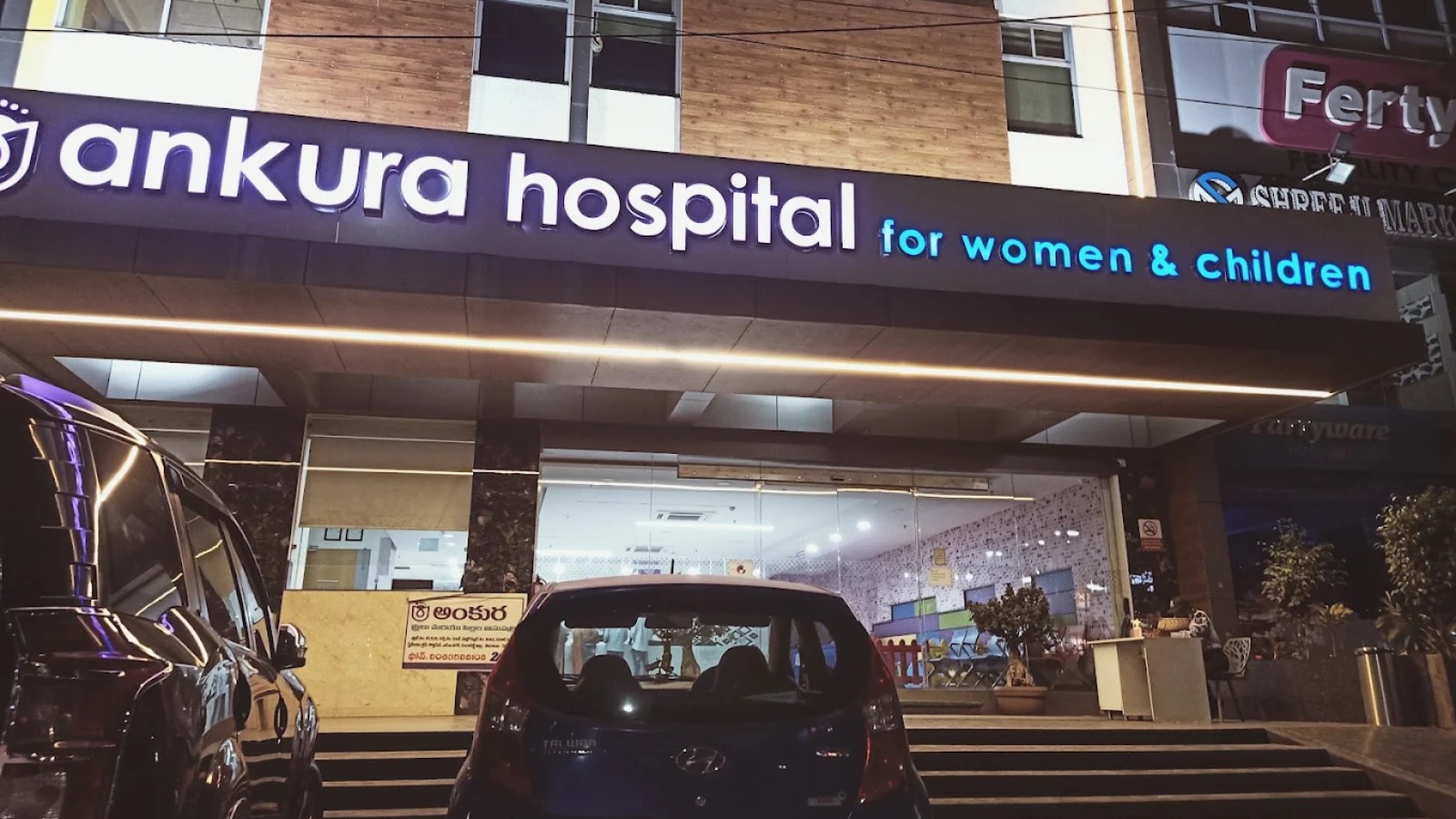 Ankura Hospital for Women & Children