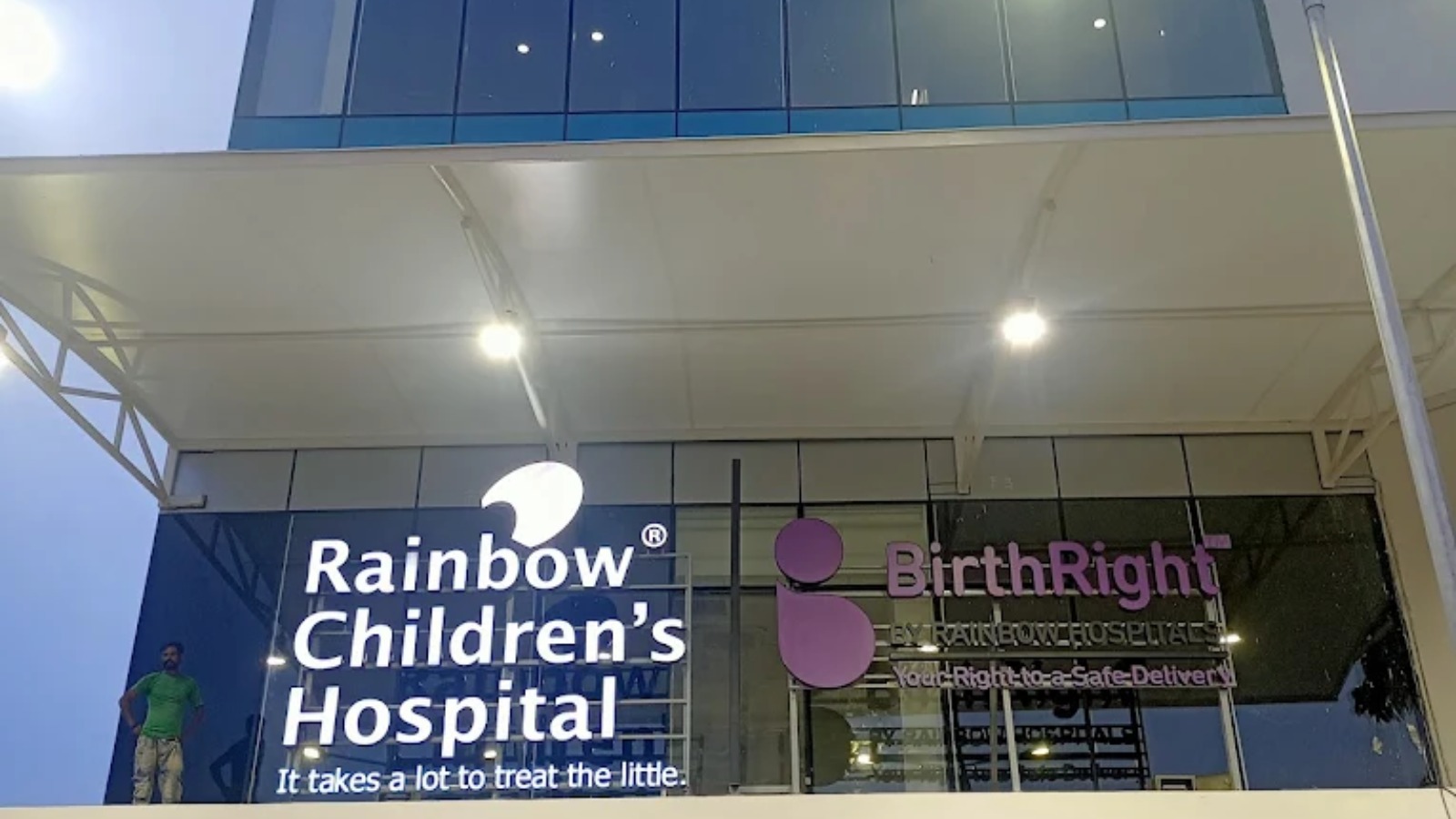 birthright hospital