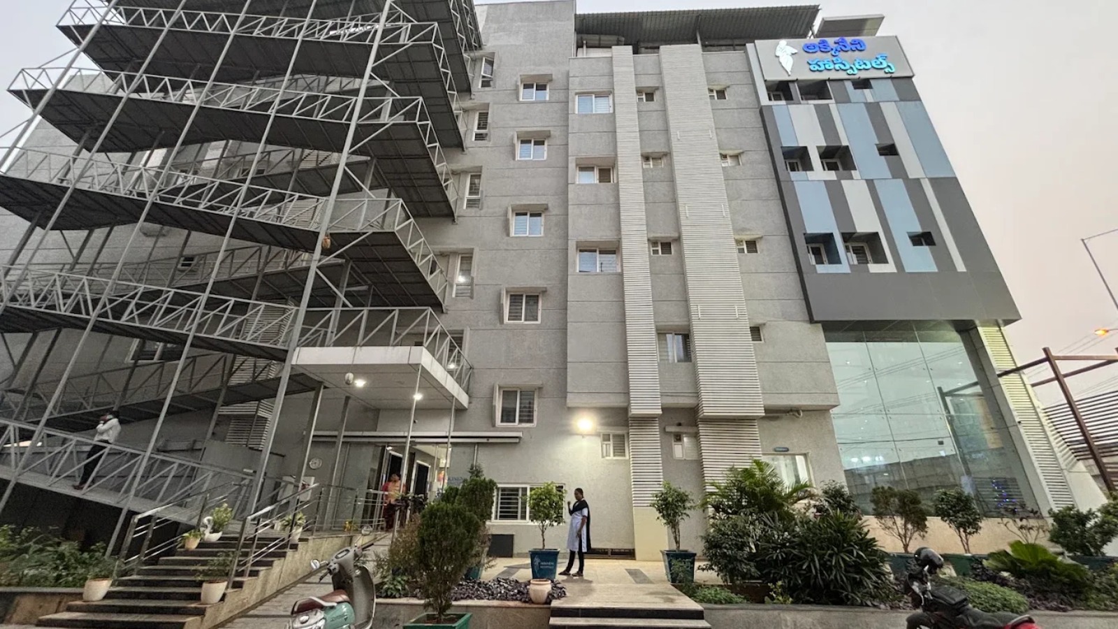 Akkineni Women's Hospitals Pvt. Ltd