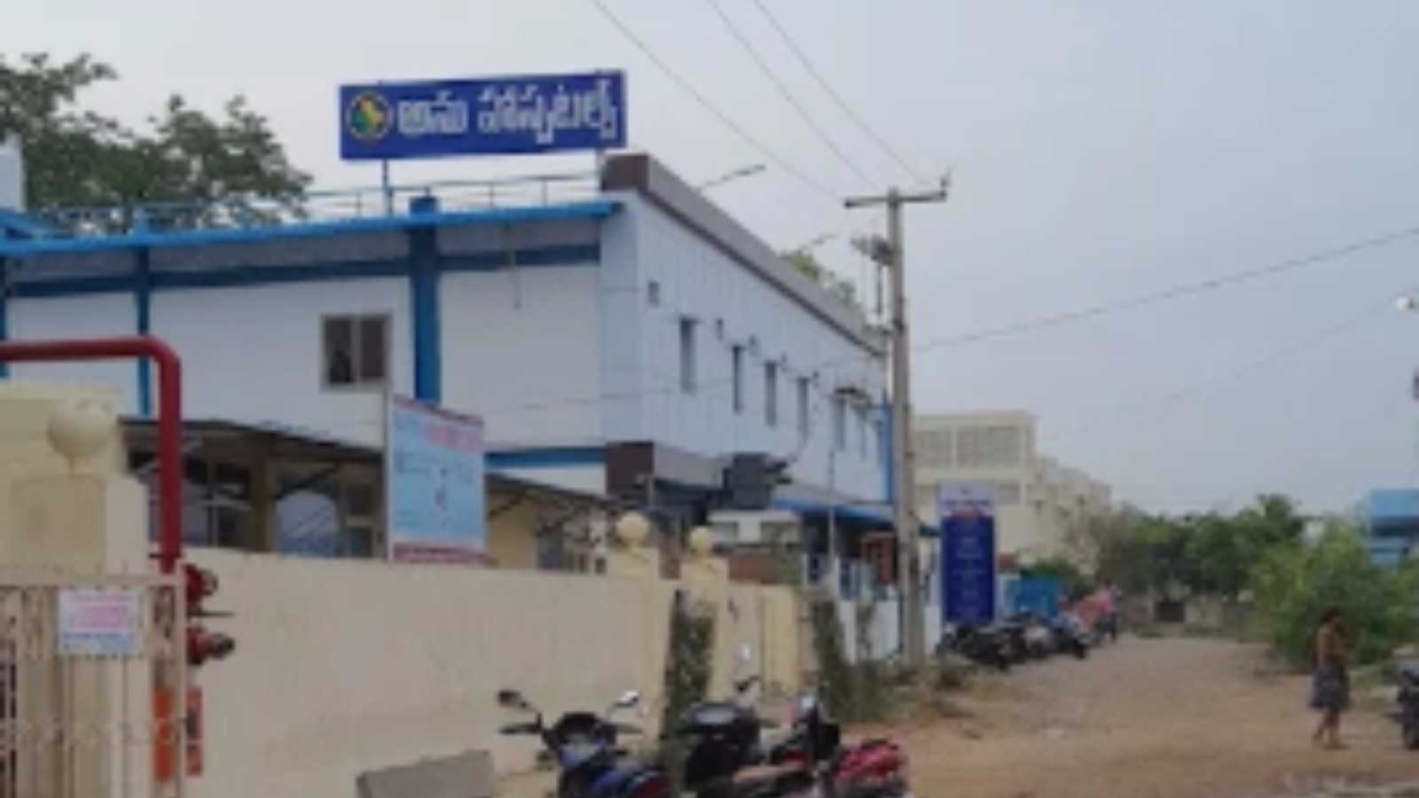 Anu Hospitals