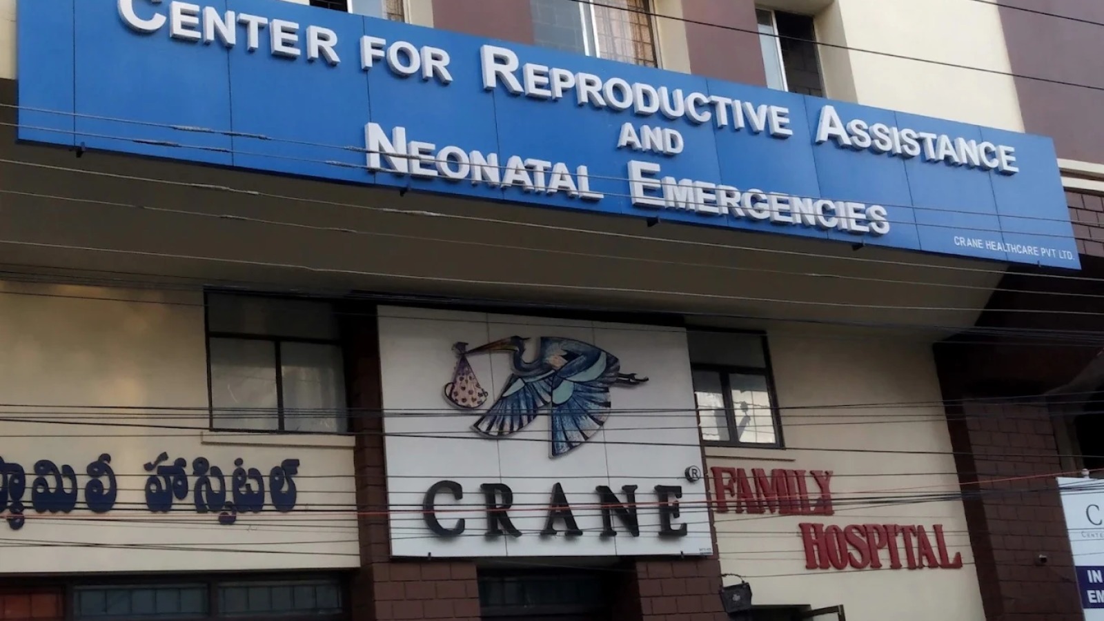 Center for Reproductive Assistance and Neonatal Emergencies