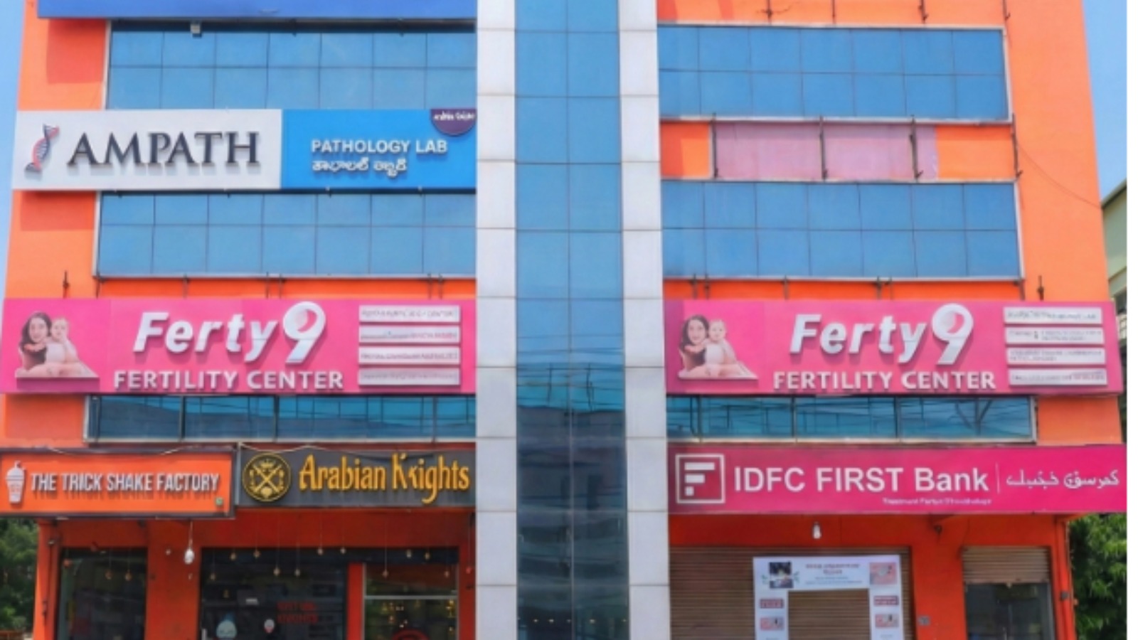 FERTY9 FERTILITY CENTER