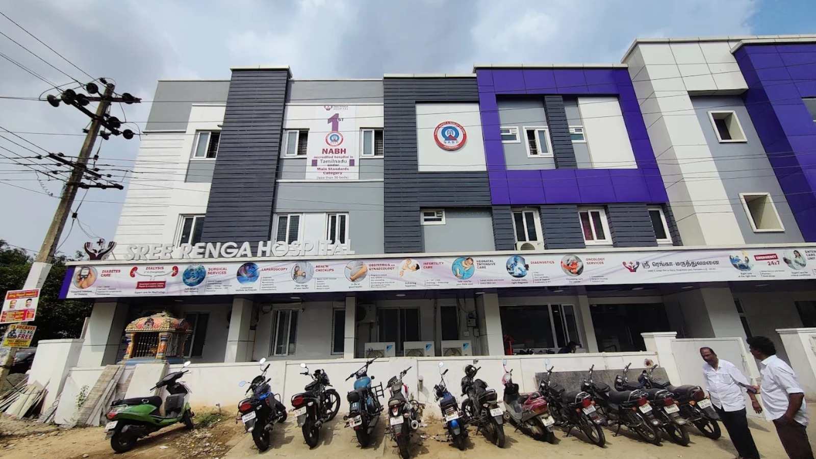 Sree Ranga Fertilify Centre Unit of Sree Renga Hospital
