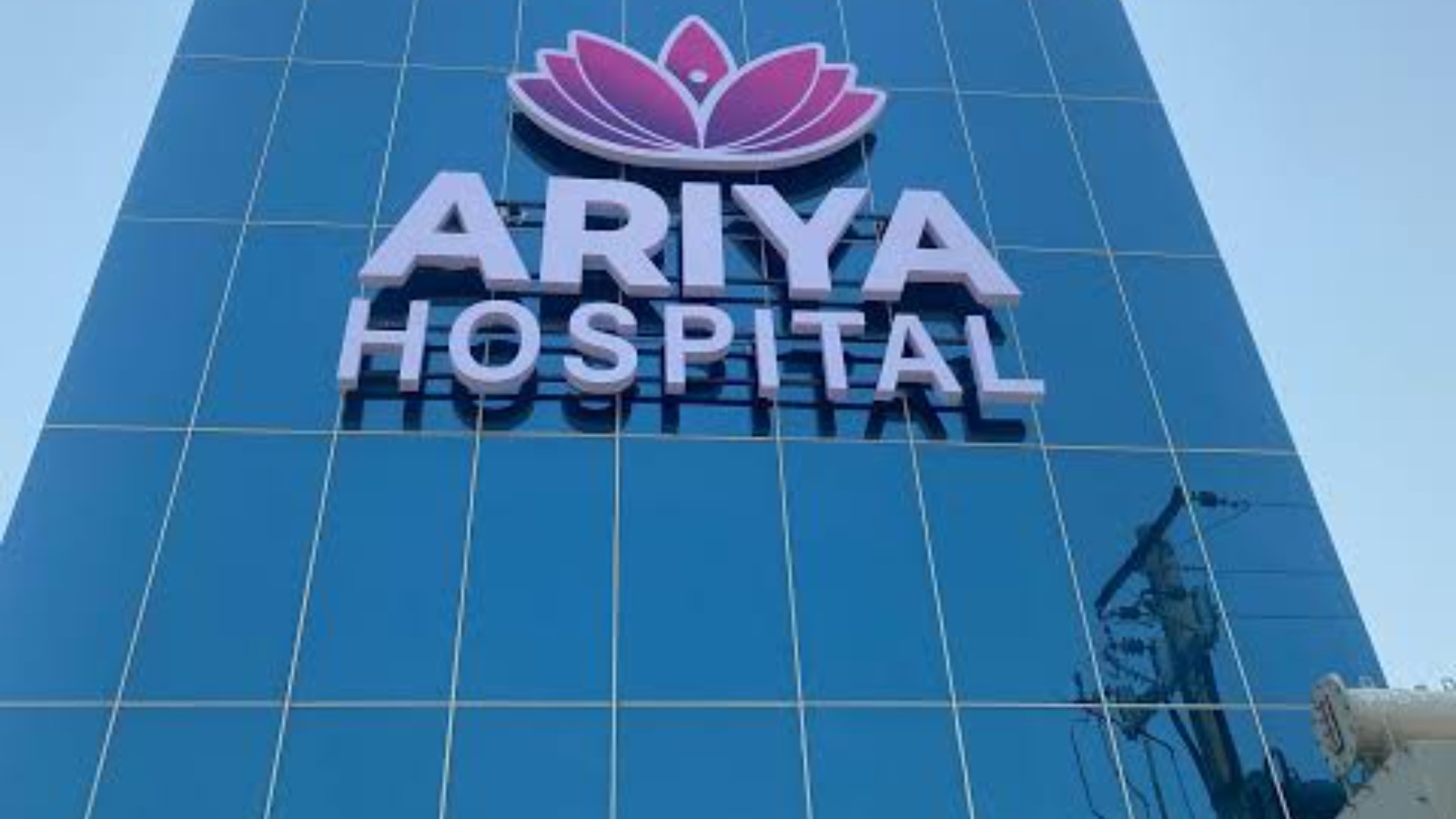 Ariya Hospital