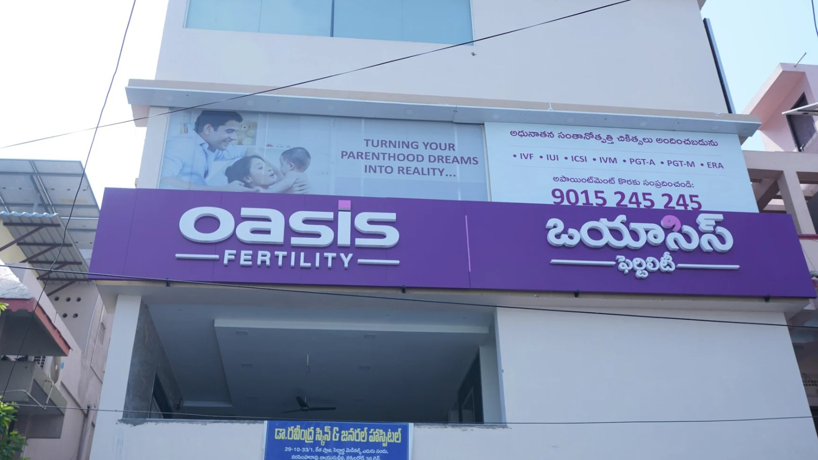 Oasis Center for Reproductive Medicine (A Unit of Sadguru Healthcare Services Pvt Ltd)