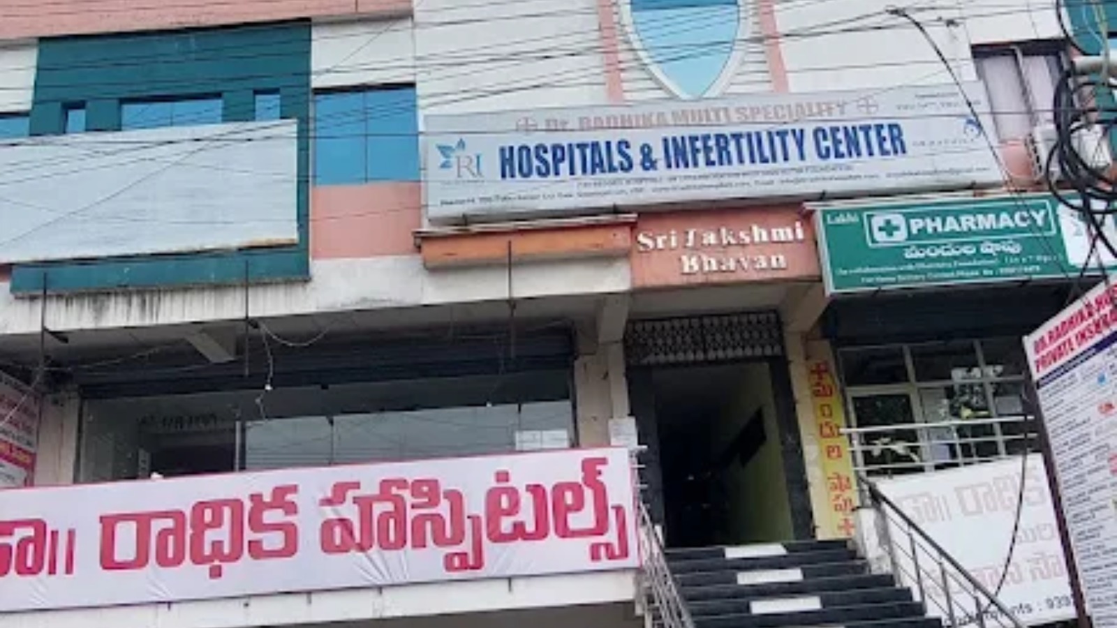Dr. Radhika Multi Specialty Hospital & Fertility Center