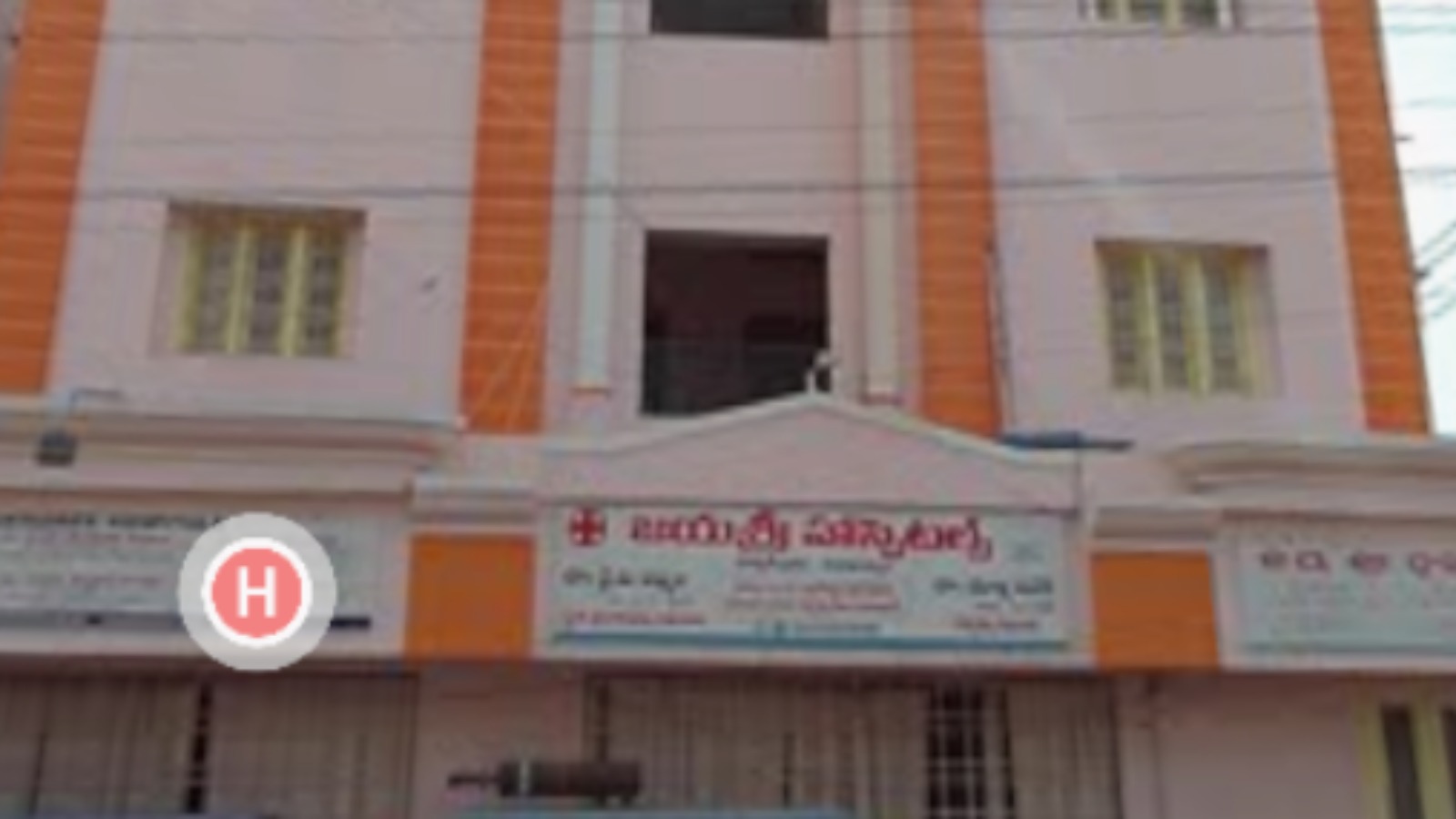 Jayasree Hospital