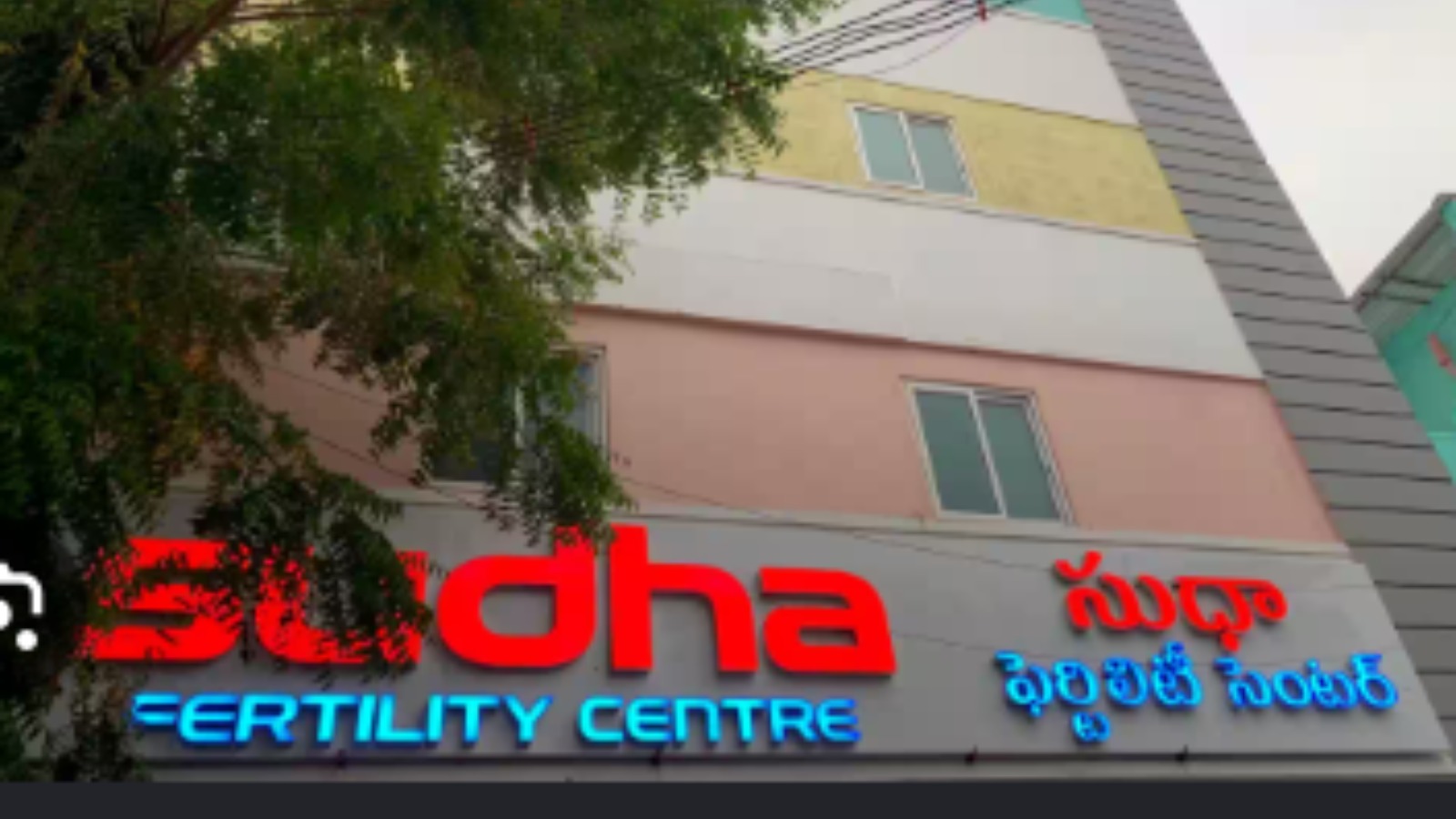 Sudha Fertility Centre (A Unit of Sudha Hospitals Pvt. Ltd.)