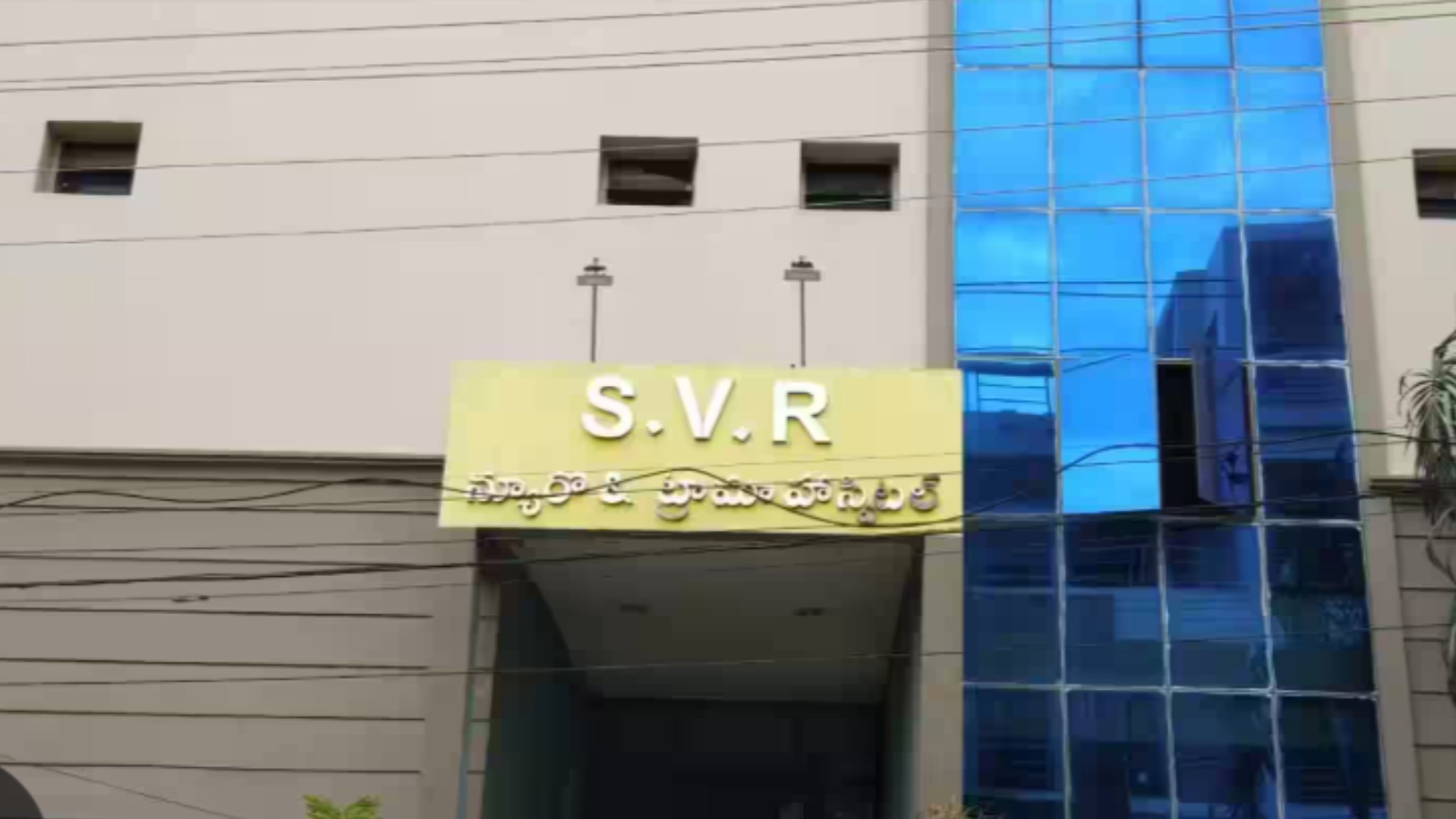 SVR Neuro & Trauma Super Speciality Hospital – Jaya Fertility Centre