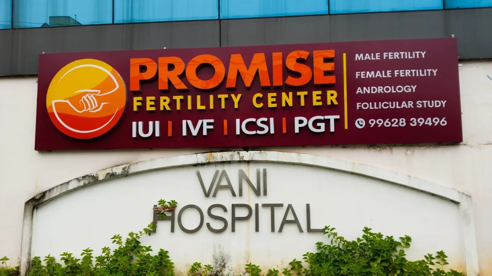 Promise Fertility Center