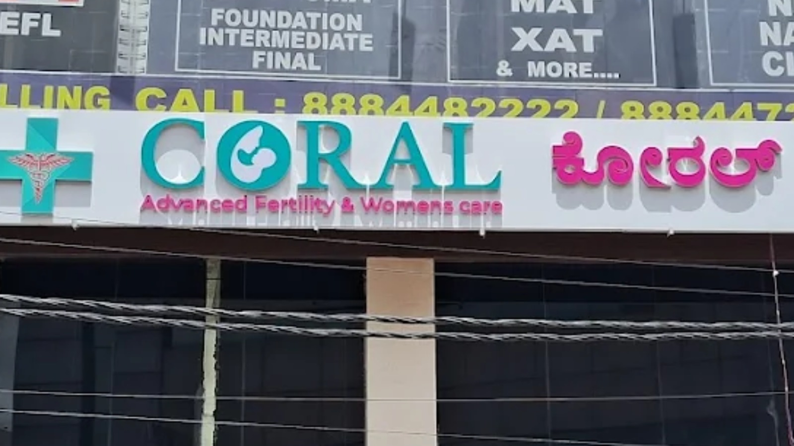 CORAL ADVANCED FERTILITY & WOMEN'S CARE