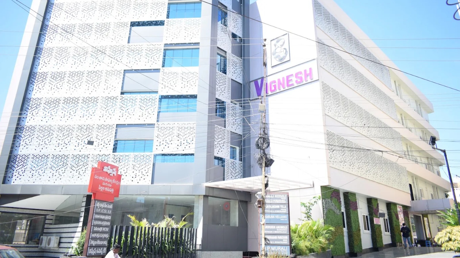 Vignesh Fertility and Children's Hospital