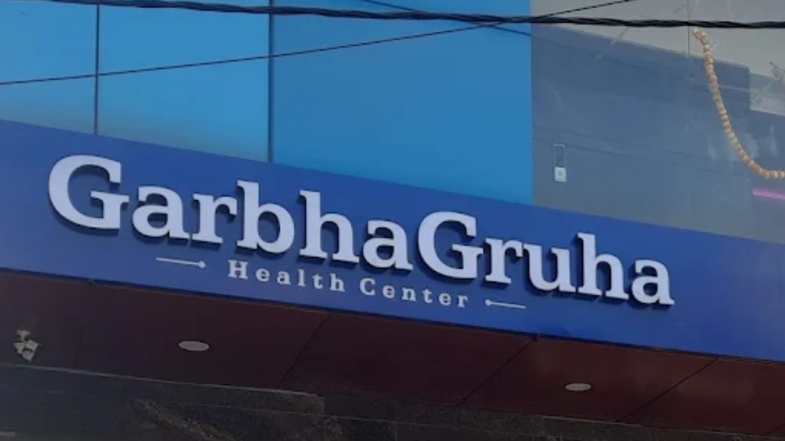 GARBHAGRUHA HEALTH CENTRE