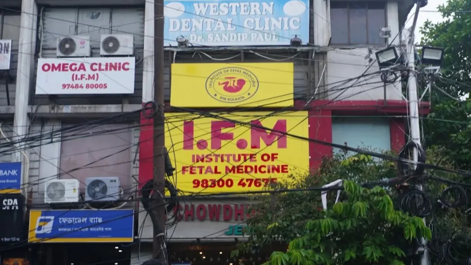 Institute of Fetal Medicine