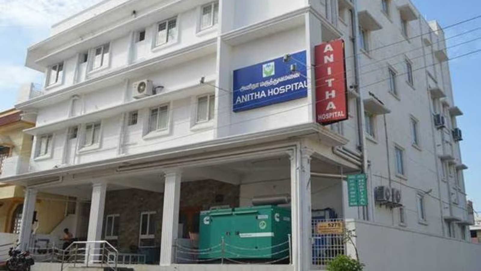 Anitha Hospital