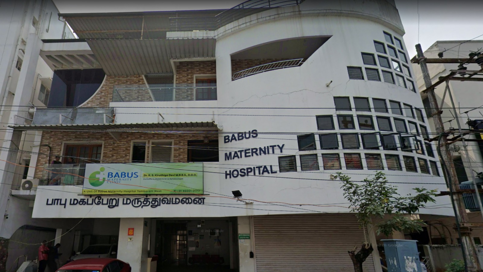 BABUS MATERNITY HOSPITAL