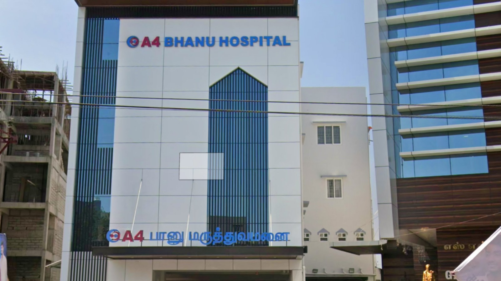 A4 BHANU HOSPITAL