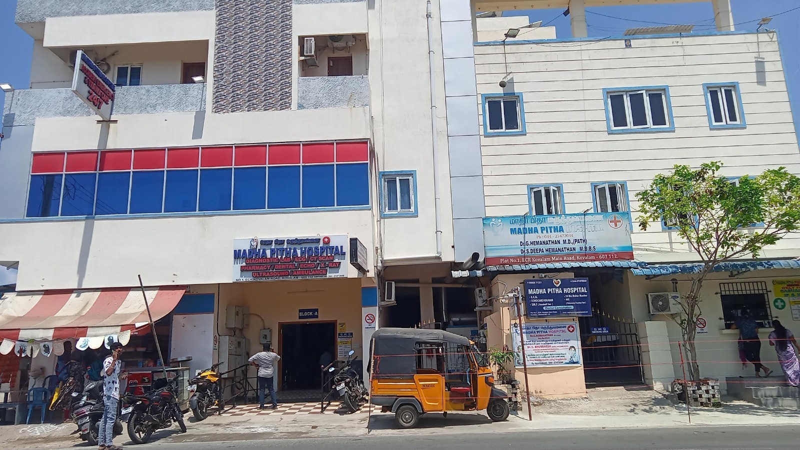 Madha Pitha Hospital
