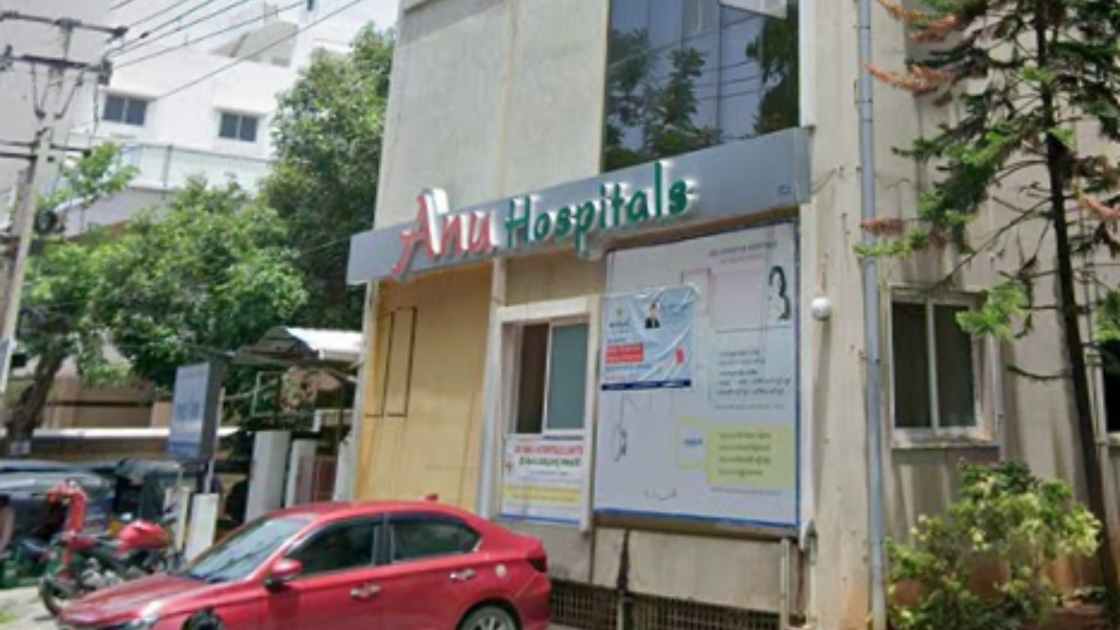 Anu Hospitals