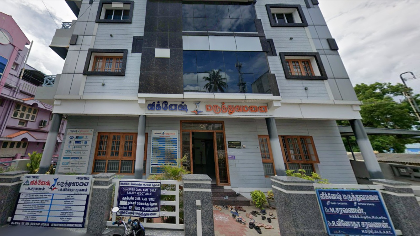 VIGNESH HOSPITAL