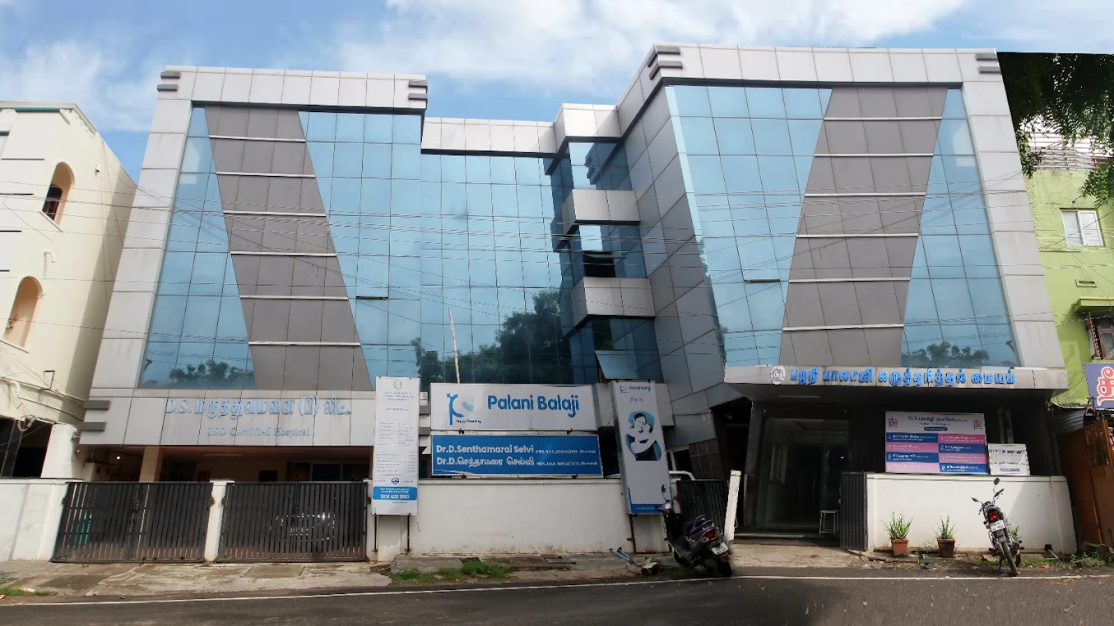 Palani Balaji Fertility Center