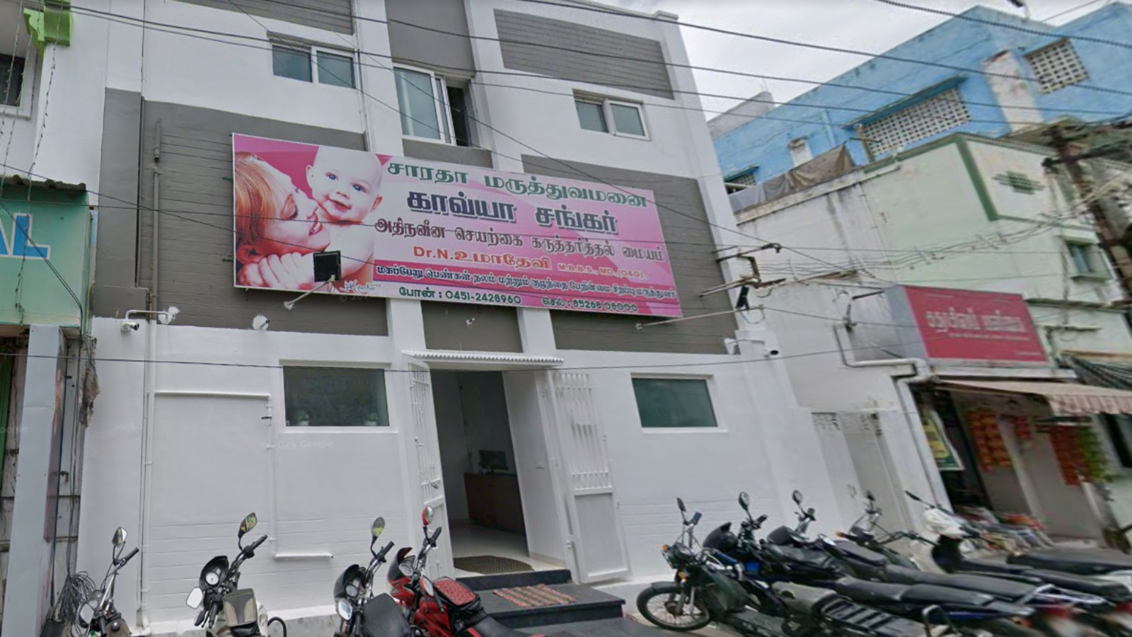 Kavya shankar advanced fertility &research center