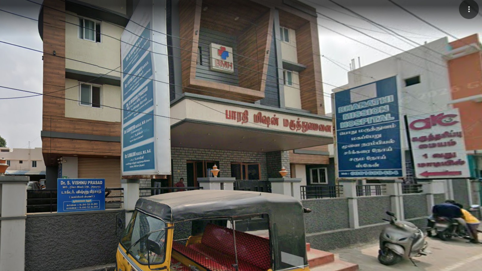 ARC International Fertility and Research Centre