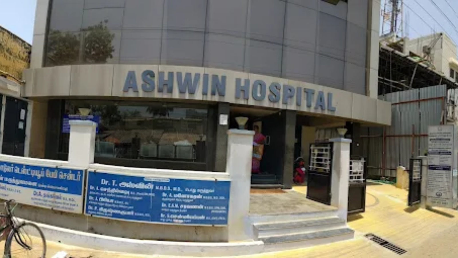 Ashwin Hospital & Fertility Centre