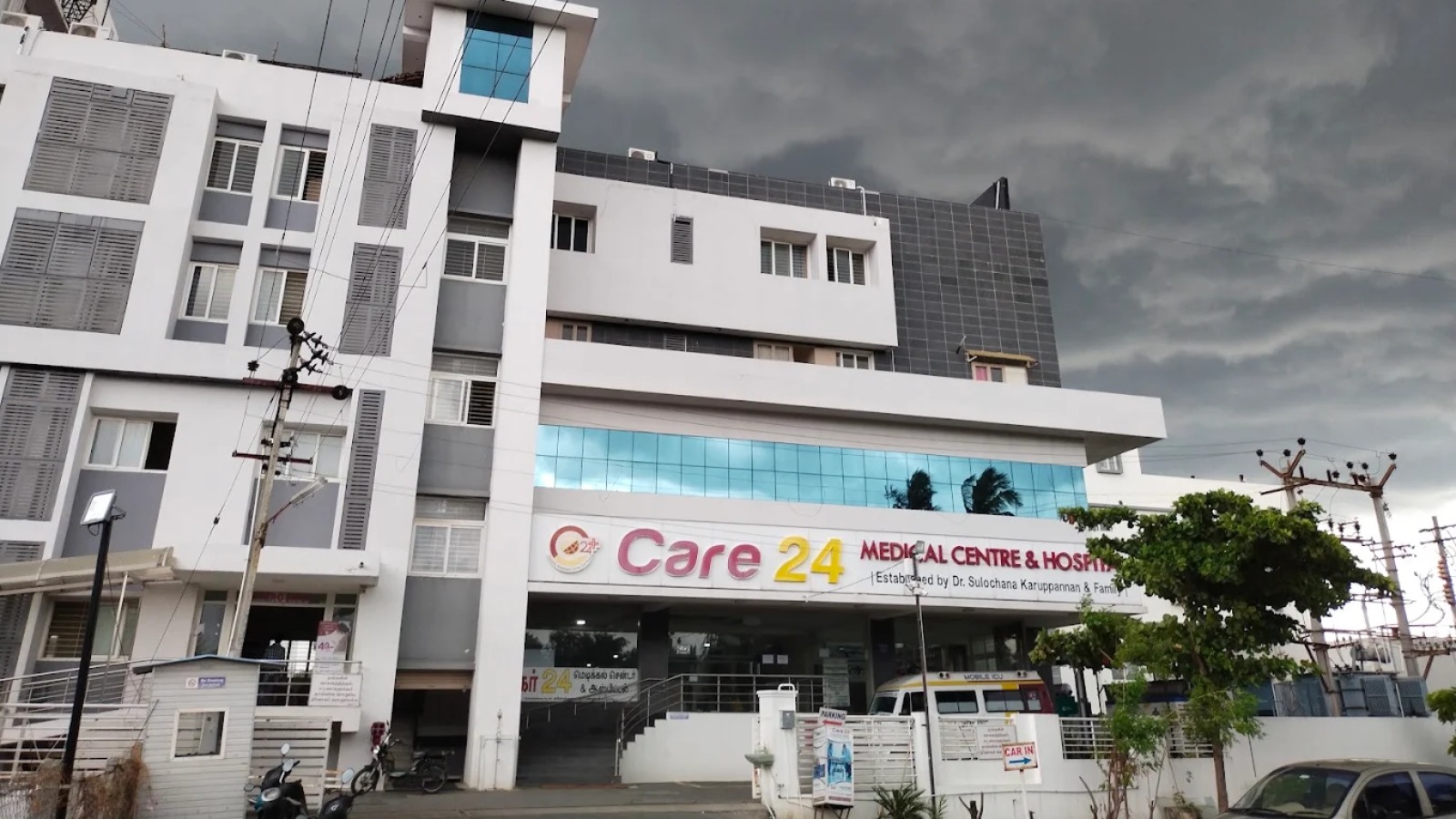 Care 24 Medical Center & Hospital