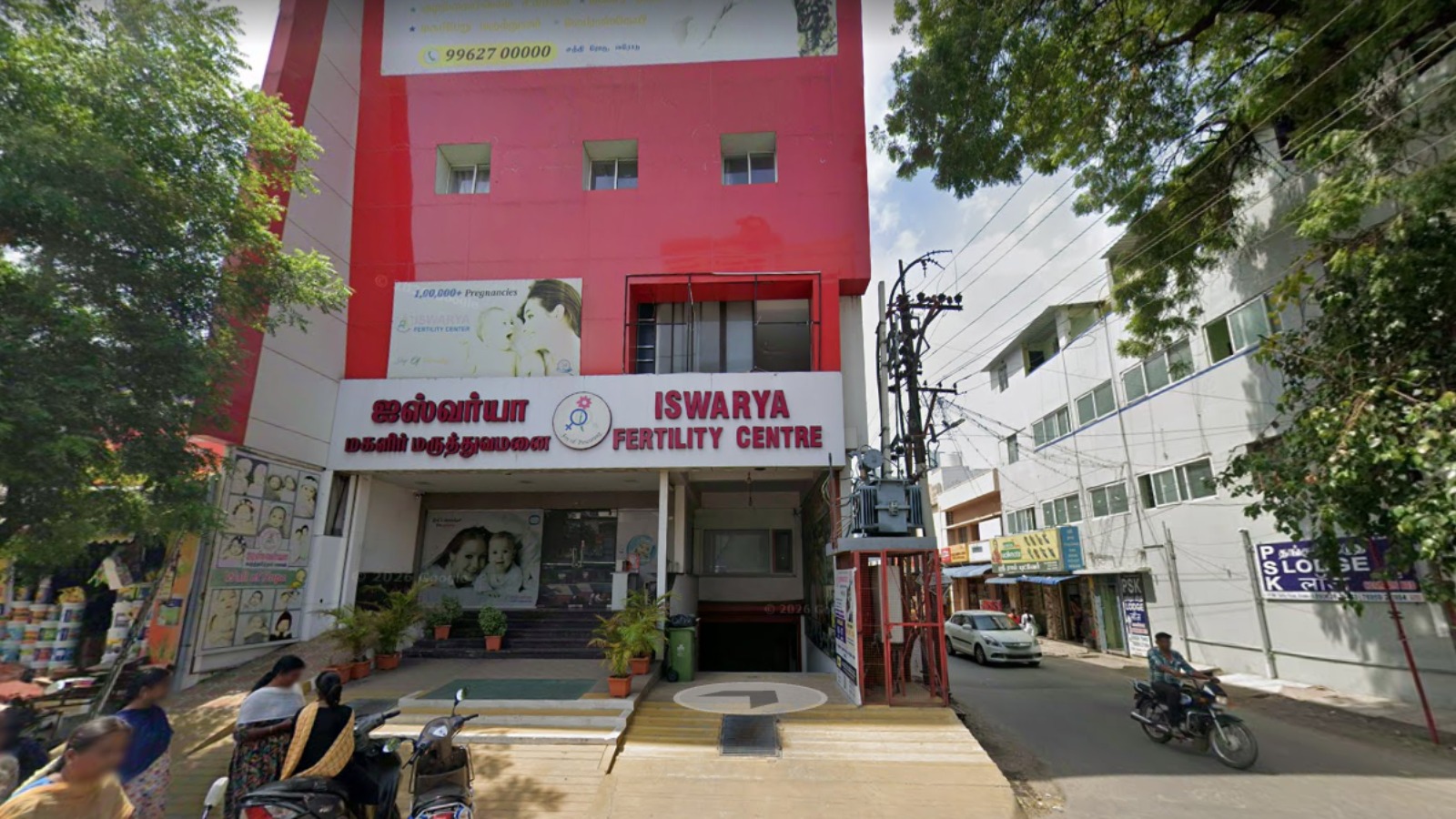 Iswarya Fertility Services Pvt. Ltd