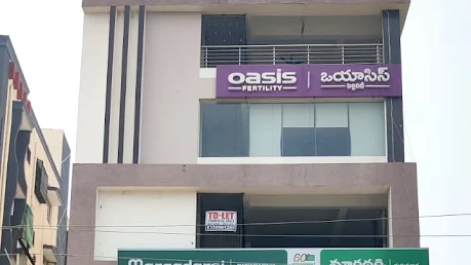 Oasis Fertility