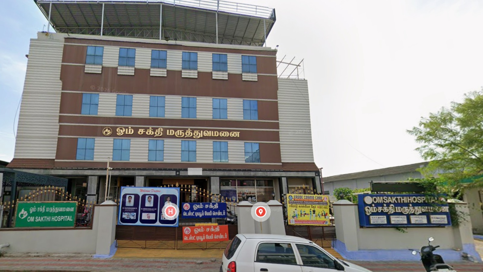 Om Sakthi Hospital & Test Tube Baby Centre