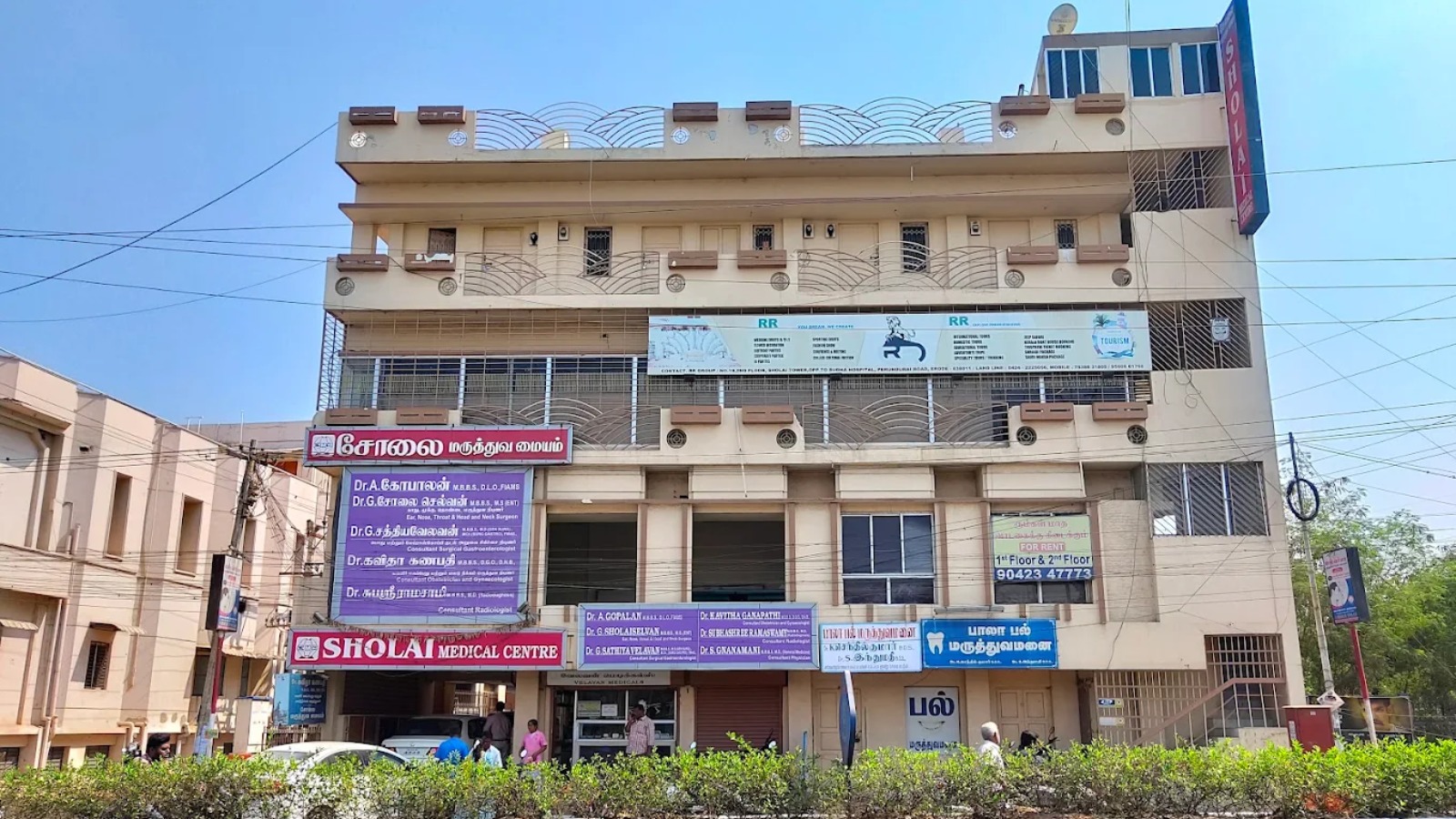 Sholai Medical Centre