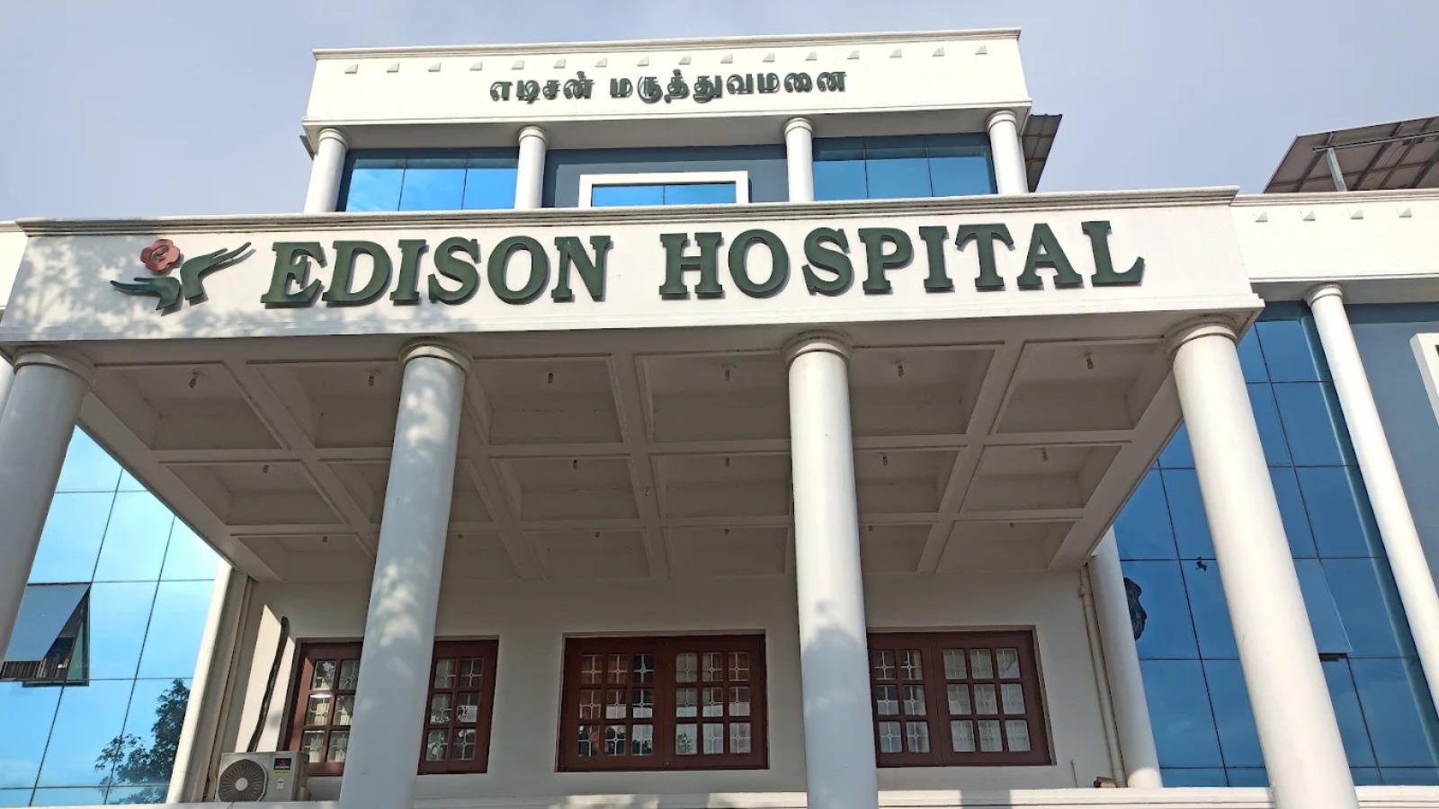 EDISON HOSPITAL